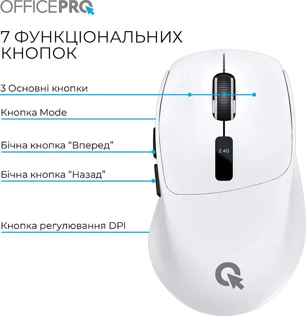 Мышь OfficePro Silent Click Wireless White (M398W) - фото 6