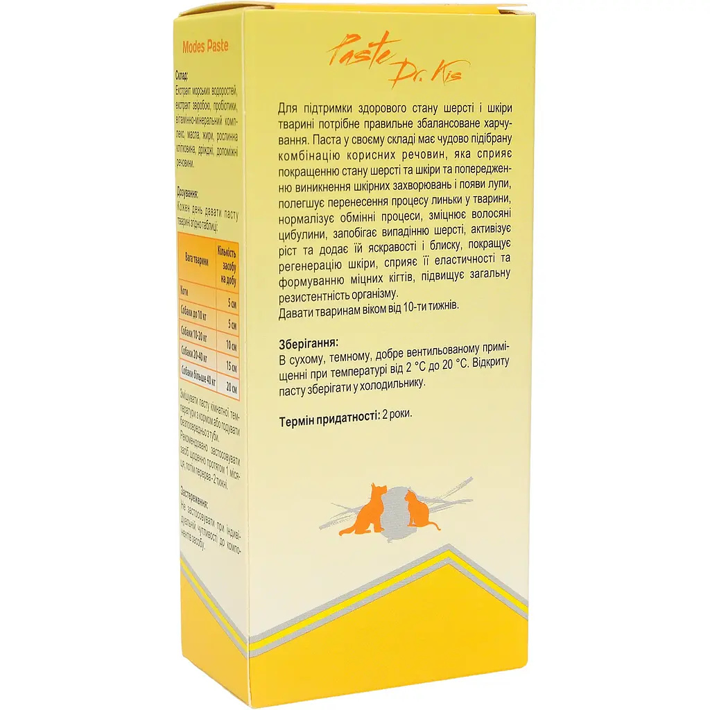 Паста для котів та собак Modes Dr.Kis Hair & Skin для покращення стану шерсті та шкіри 50 г - фото 2