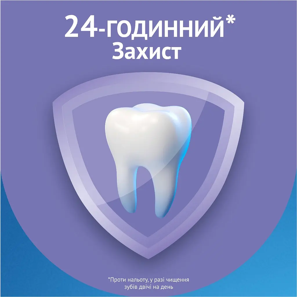 Зубна паста Oral-B Pro-Expert Дбайливе відбілювання 75 мл - фото 9