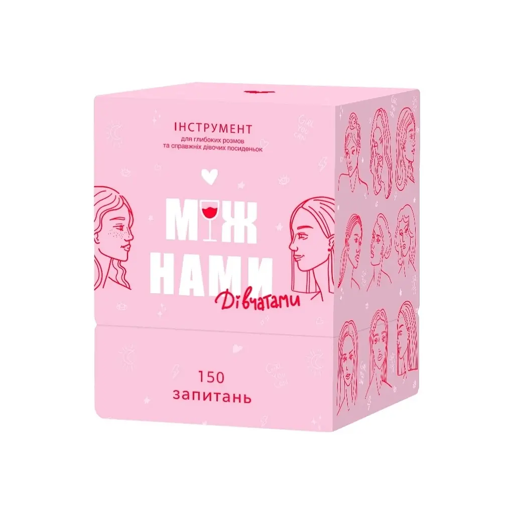 Настільна гра Memo Games Між Нами дівчатами (1000198)