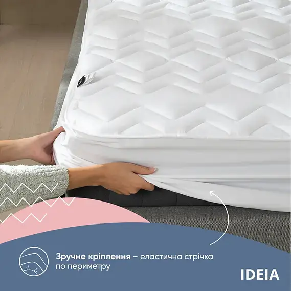 Наматрасник Ideia Nordic Comfort lux стеганый с бортом по периметру 200х180 см белый (8000034678) - фото 4