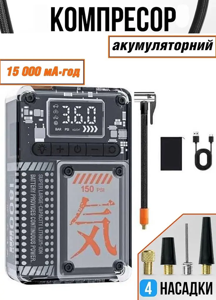 Компрессор автомобильный аккумуляторный RAF 893 с цифровым дисплеем 15000 мА/ч 4 насадки Черный - фото 4