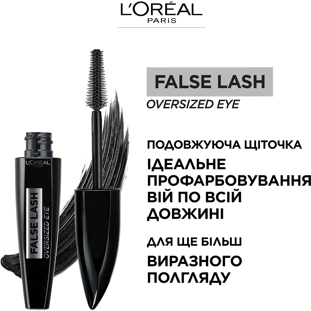 Туш для вій L`Oréal Paris False Lash Oversized чорна 8.9 мл - фото 4