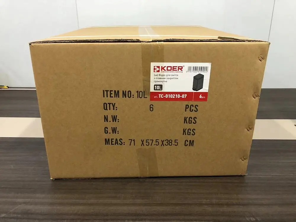 Відро для сміття з плавним закриттям прямокутне Koer TC-010210-07 10 л сірий KR5599, Сірий - фото 6