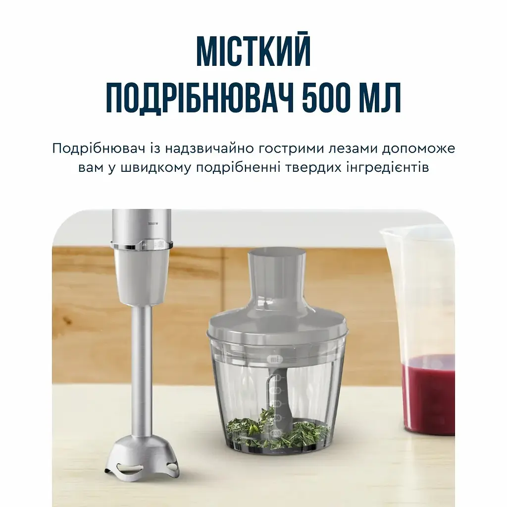 Блендер погружной Tefal Quickchef+ 3 в 1 серебристо-серый 1000 Вт (HB673B30) - фото 14