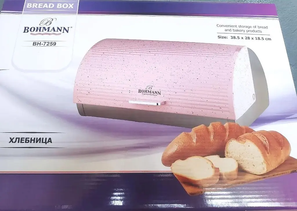 Хлебница Bohmann BH 7259 Pink - фото 4