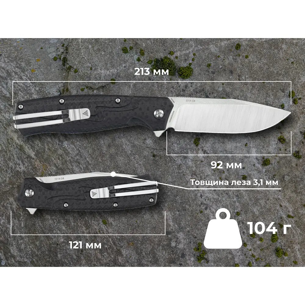 Ніж складаний туристичний SRM 221X-GB (9.2 см) 14C28N / G10 чорний - фото 12