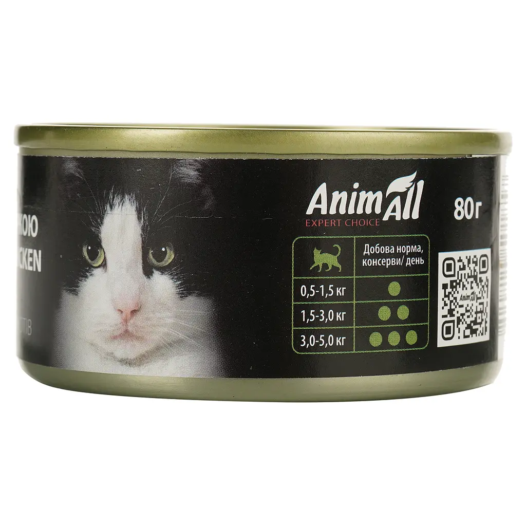  Влажный корм для кошек AnimAll с кролем и курицей 80 г - фото 3