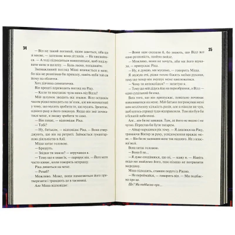 Книга Конклав. Книга 3.5 - Пенелопа Дуглас КСД (9786171512627) - фото 5