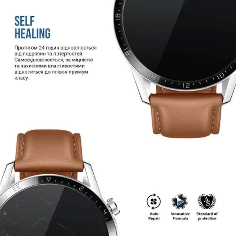 Плівка захисна Armorstandart Matte hydrogel Huawei GT2 (42mm) 4 pcs (ARM92052) - фото 3