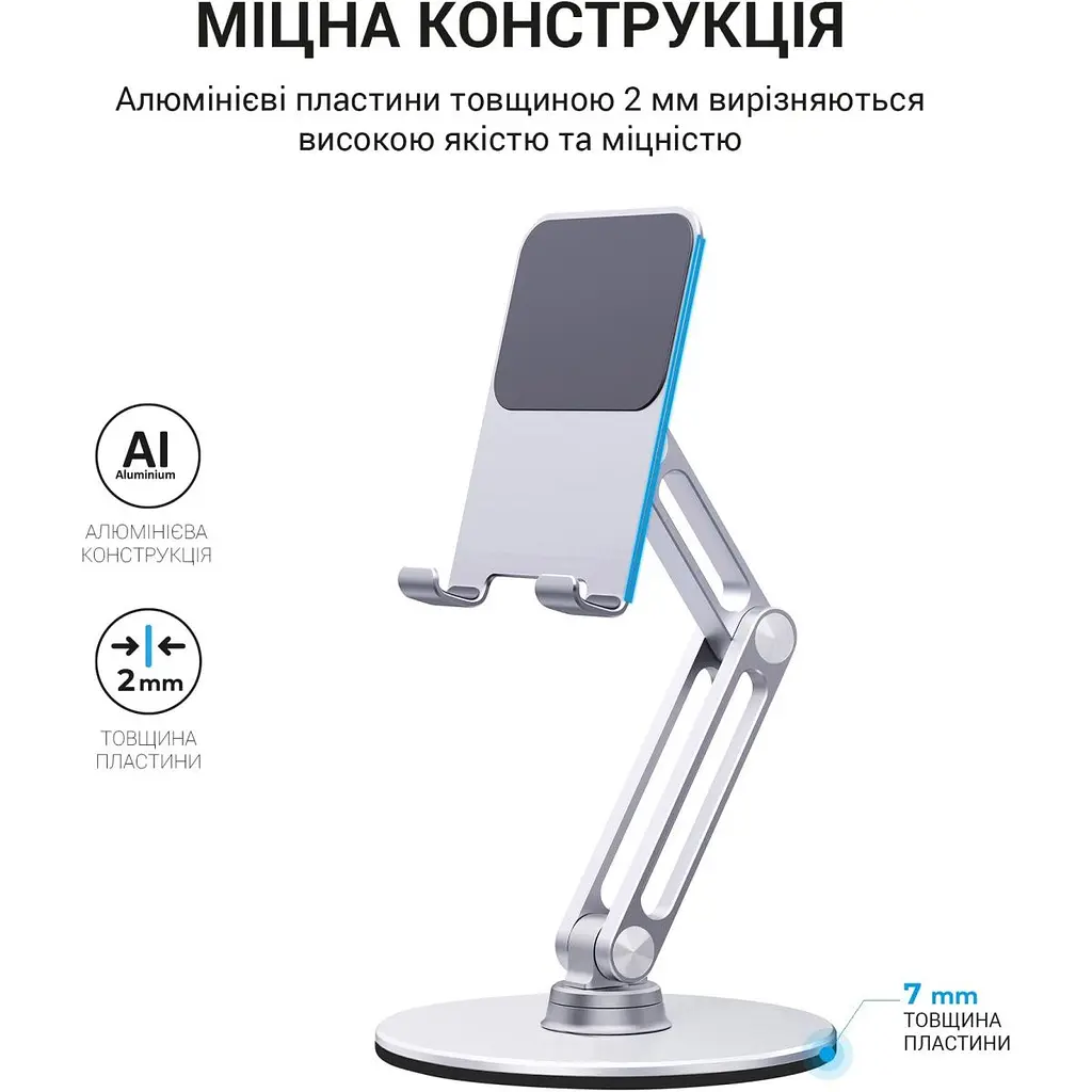 Підставка для смартфона OfficePro MS580S Aluminium Alloys Silver [129089] - фото 7