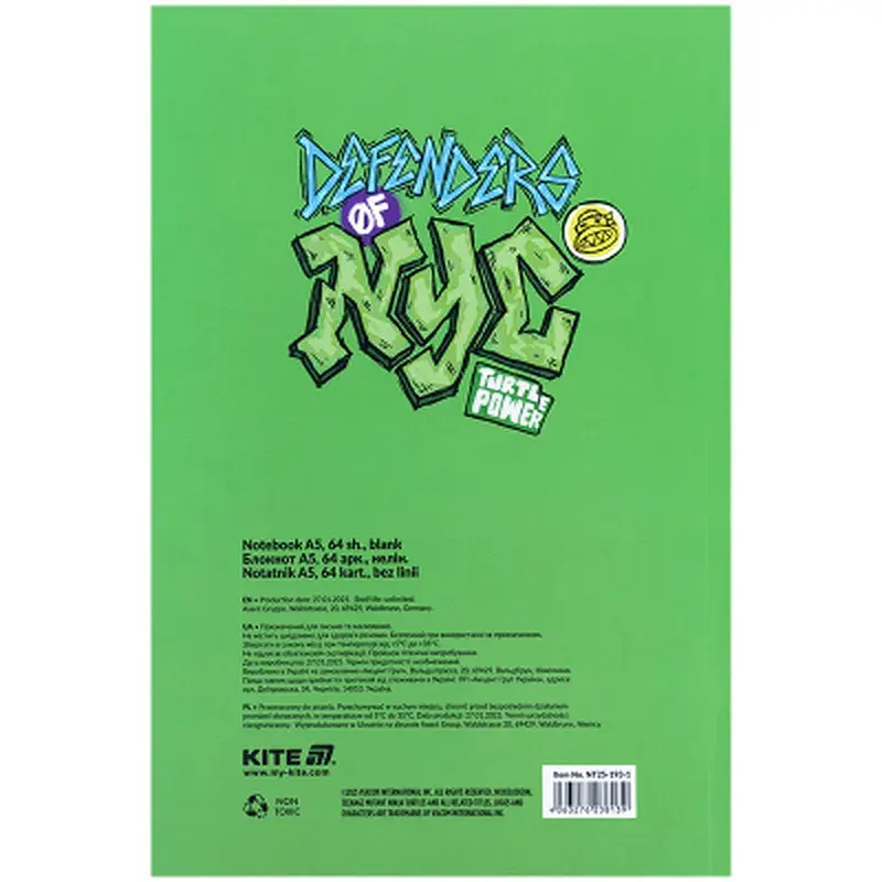 Блокнот Kite Ninja Turtles 1 А5, термобіндер, 64 аркуші, нелінований (NT25-193-1) - фото 3