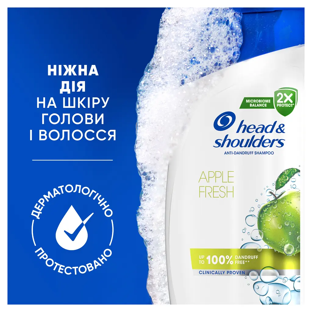 Шампунь Head & Shoulders Яблучна свіжість 250 мл (8006540063248) - фото 7