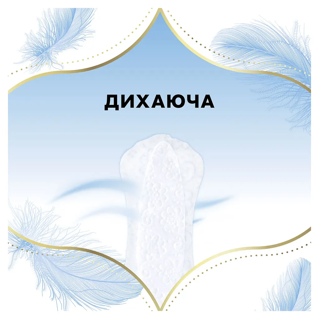 Прокладки щоденні гігієнічні Discreet Multiform Skin Love 54 шт. - фото 7