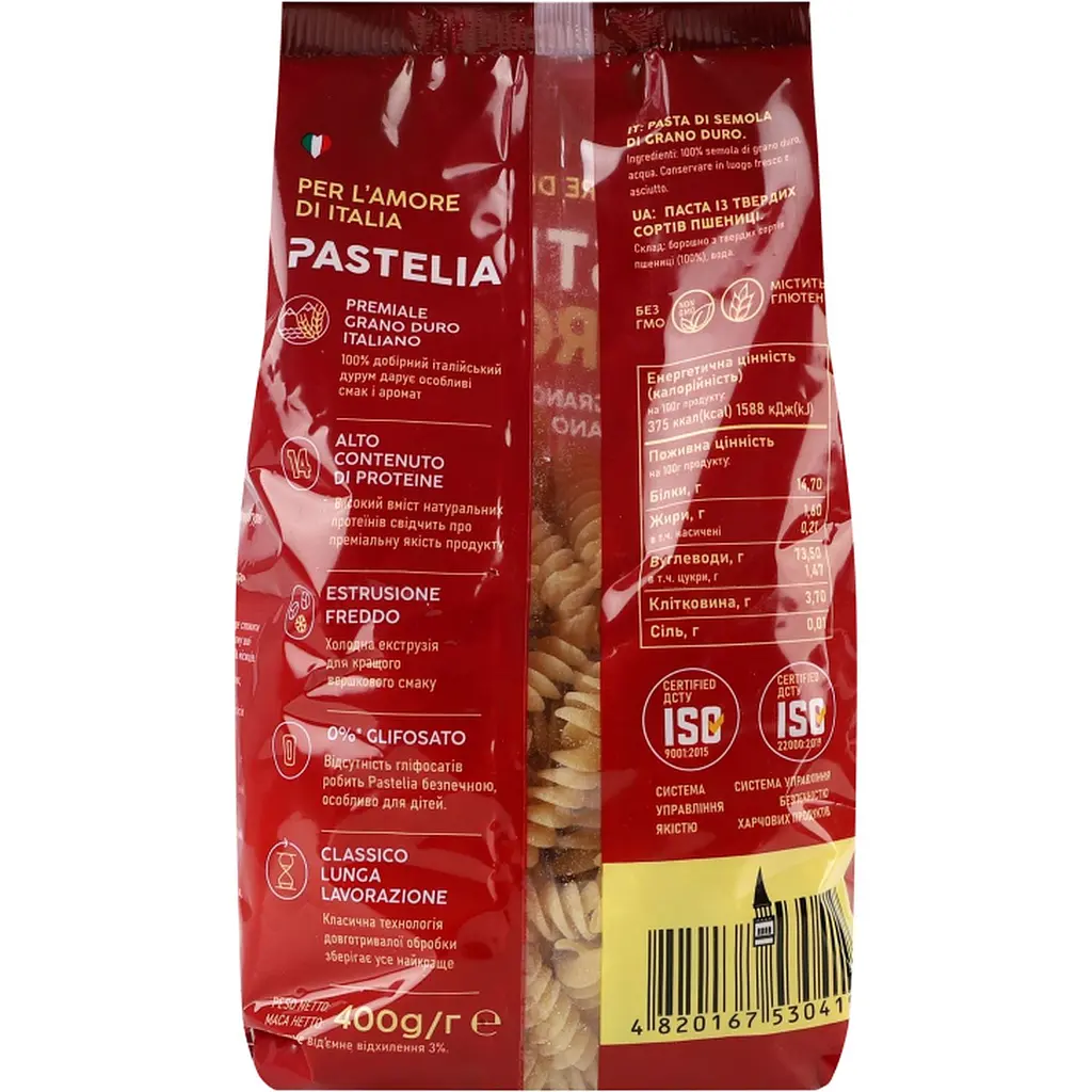 Макаронные изделия Pastelia Fusilli 400 г (922027) - фото 4