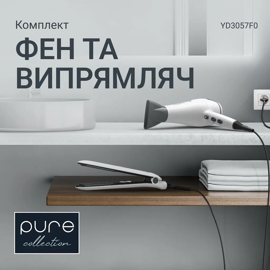 Набір фен та випрямляч Rowenta Pure Collection 2200 Вт біло-чорний (YD3057F0) - фото 6