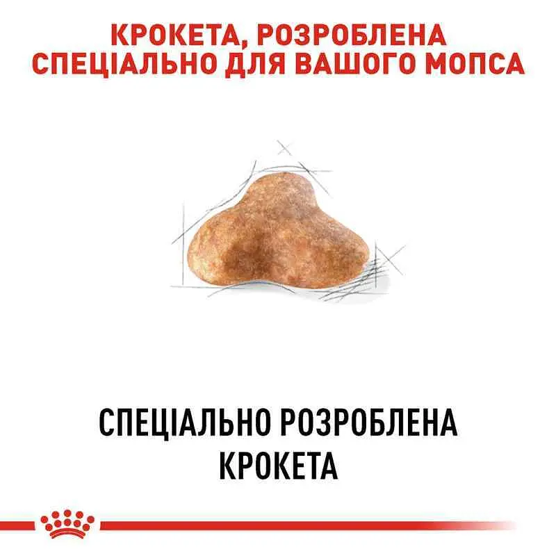 Сухий корм для дорослих собак породи Мопс Royal Canin Pug Adult, 3 кг (3985030) - фото 4