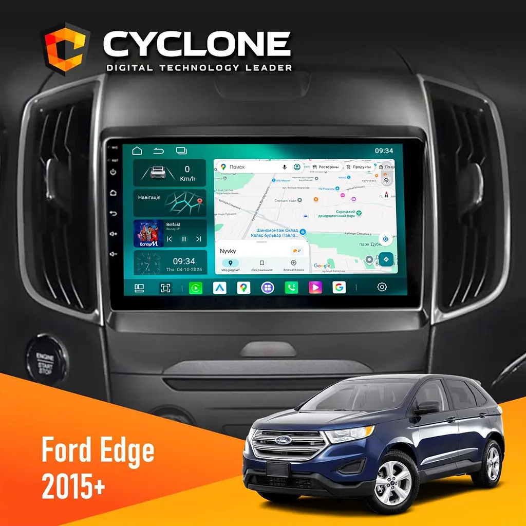 Штатна магнітола Ford Edge 2015 Cyclone C9-013 4x64 DSP 4G Cyclone (НФ-00007218)
