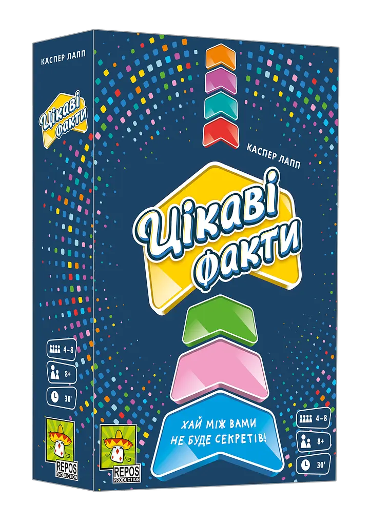 Настільна гра «Цікаві факти»