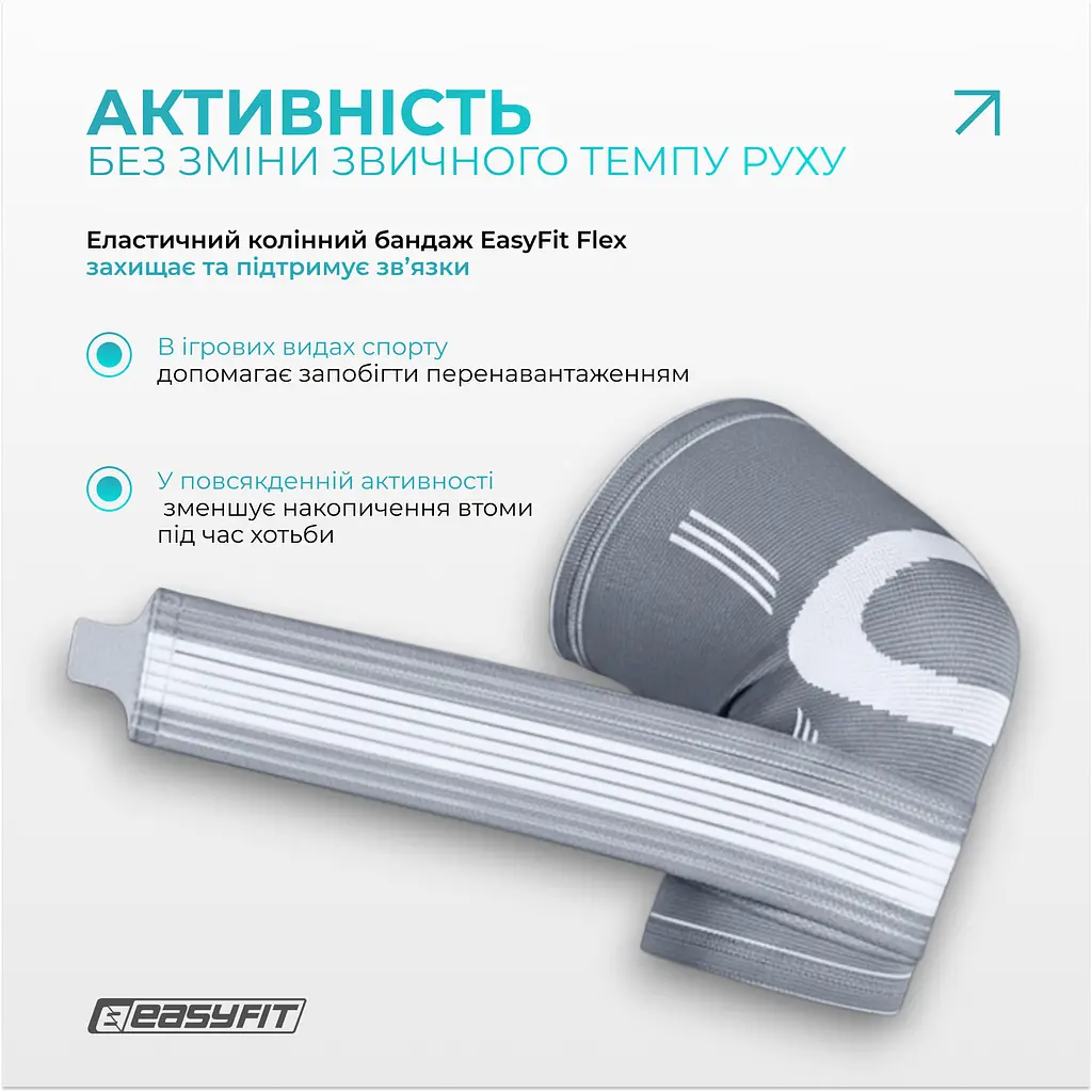 Наколенник для суставов EasyFit Flex с фиксирующим ремнем (XL) - фото 4