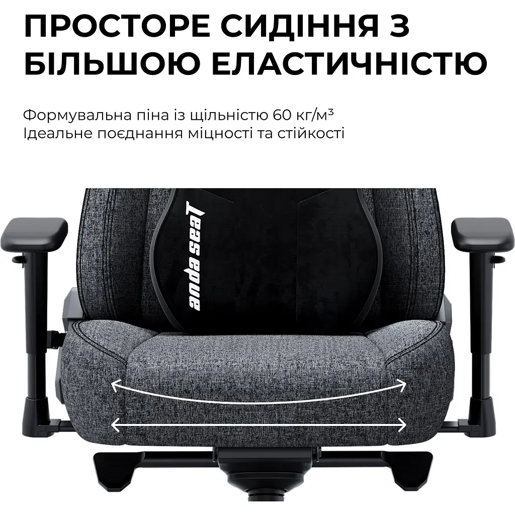 Крісло ігрове Anda Seat Novis Plus XL Grey Fabric (AD23YC-XL-01-G-F-G04) - фото 16