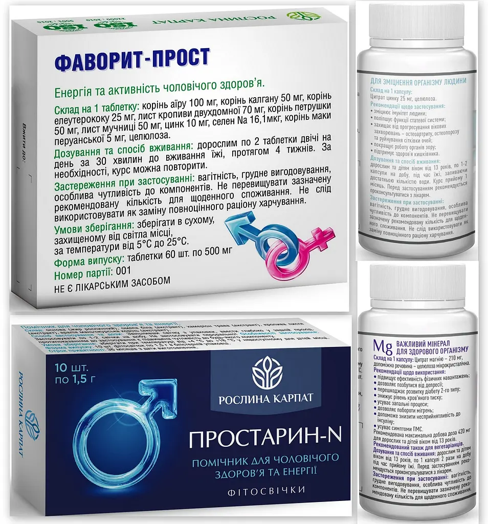 Програма для чоловічого здоров'я, Фаворит прост, Цинк, Магній Р.К , Фітосвічки Простарин N "Рослина Карпат" - фото 2