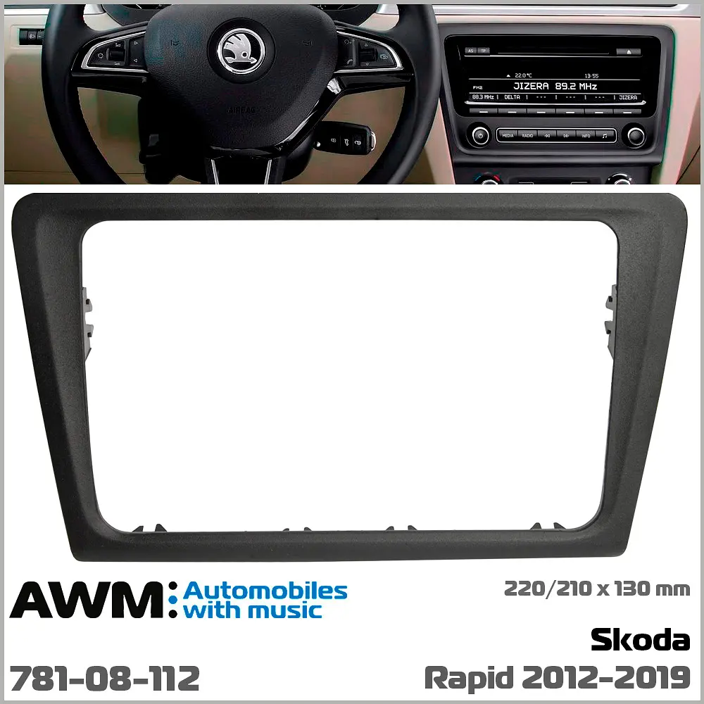 Переходная рамка для автомобиля Skoda Rapid AWM 781-08-112 - фото 4