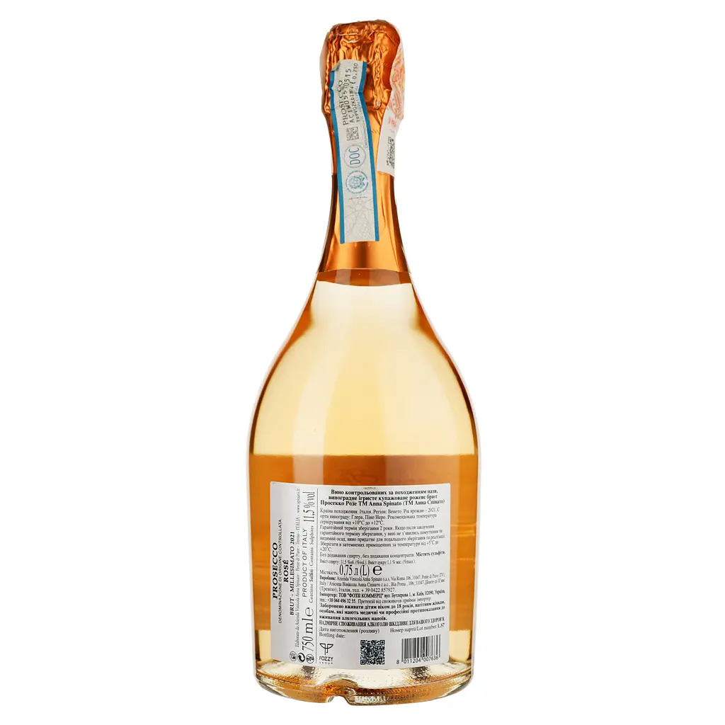 Ігристе вино Anna Spinato Prosecco Rose, 11%, 0,75 л (882996) - фото 2