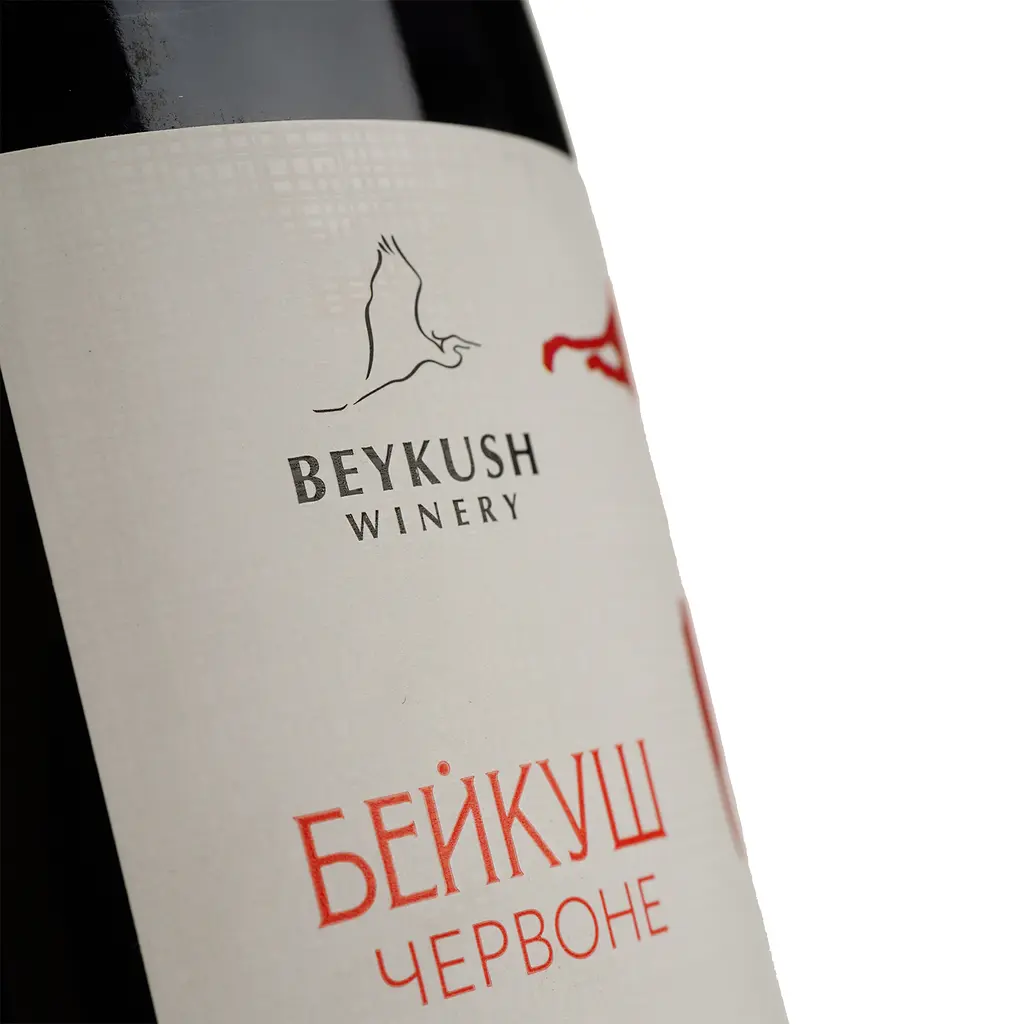 Вино Beykush Winery Бейкуш, червоне, сухе, 13,5%, 0,75 л (865831) - фото 3