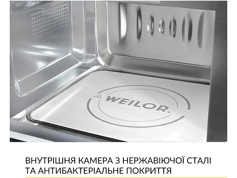 Вбудована мікрохвильова піч WEILOR WBM 2041 GSS - фото 8