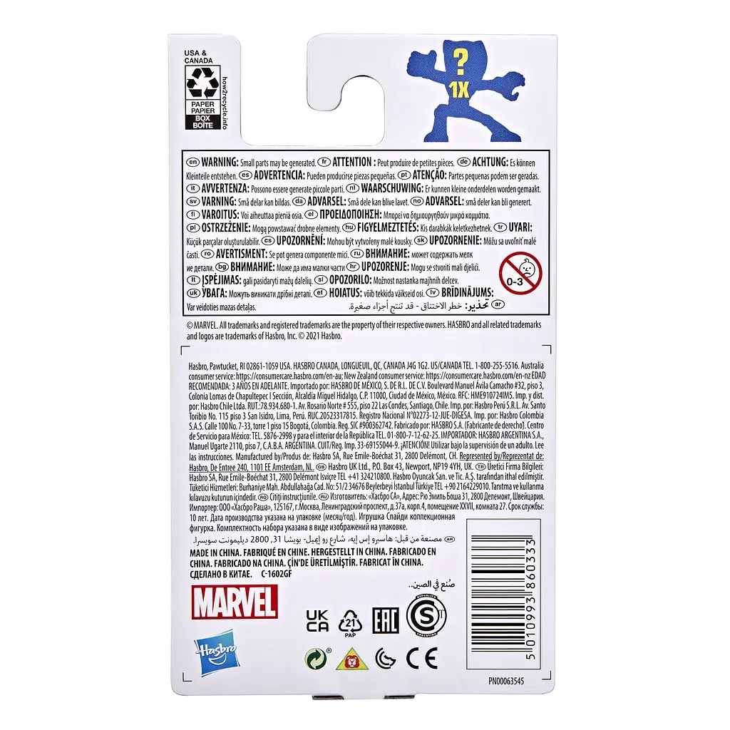 Фігурка-сюрприз Hasbro Spider-Man Спайді та його дивовижні друзі у закритій упаковці (F1491) - фото 4