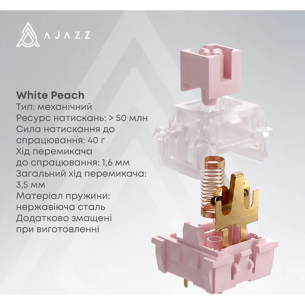 Клавіатура Ajazz AK820 V2 White Peach Switch біла (AK820-V2-WP-S-W) [175698] - фото 7