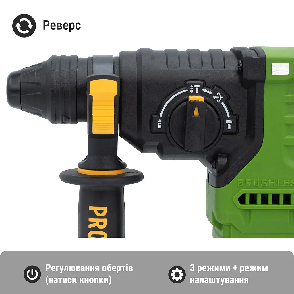 Акумуляторний перфоратор Procraft PHA30 Кейс (з 2 акб та ЗП) - фото 5
