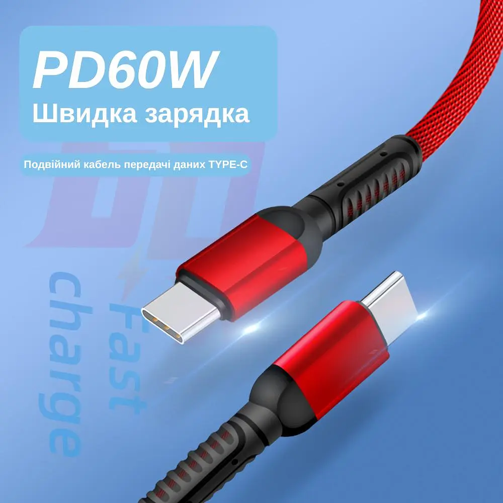 Кабель XON SmartCable Type-C - Type-C PD 65W 1м MaxCharge (SC202C6W1B 3555) Чорний - фото 6