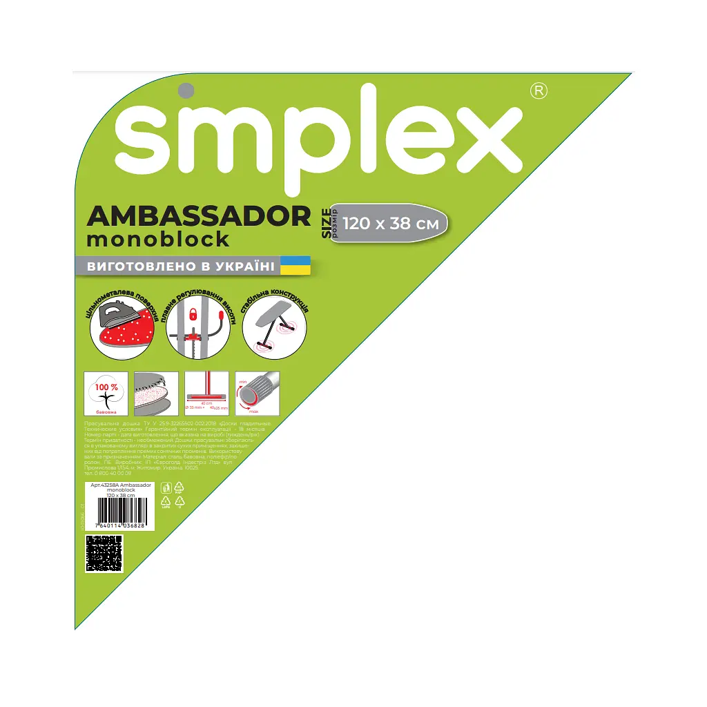 Прасувальна дошка Simplex 120 х 38 см (43258A) - фото 2