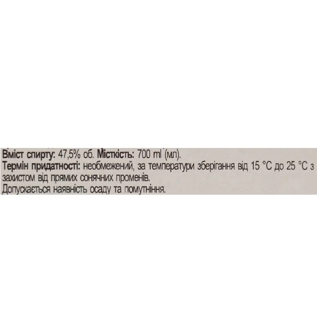 Віскі бурбон Rabbit Hole Heigold 47.5% 0.7 л  - фото 7