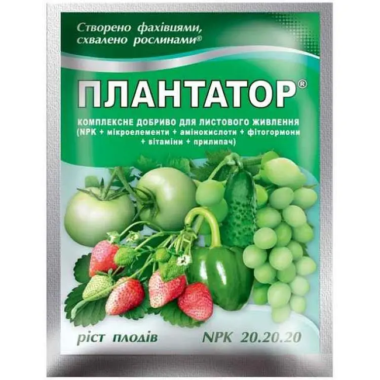Водорозчинне сухе добриво ПЛАНТАТОР ріст плодів (NPK 20.20.20.) 25г