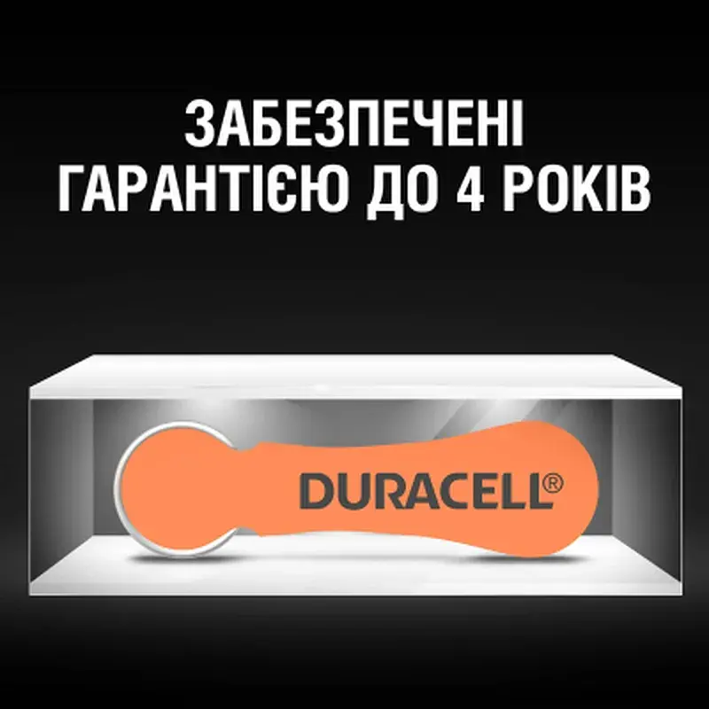 Батарейка Duracell для слухових апаратів розмір 13, 6 шт. в упаковці (5004322) - фото 8