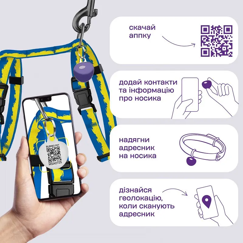 Шлея з повідцем для котів та дрібних собак Барксі Urban патріотична розмір XXS Прапор - фото 4