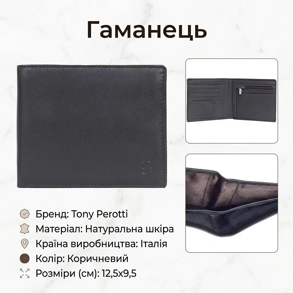 Жіноче портмоне Tony Perotti Cortina 5035 moro (90198) темно-коричневе - фото 3