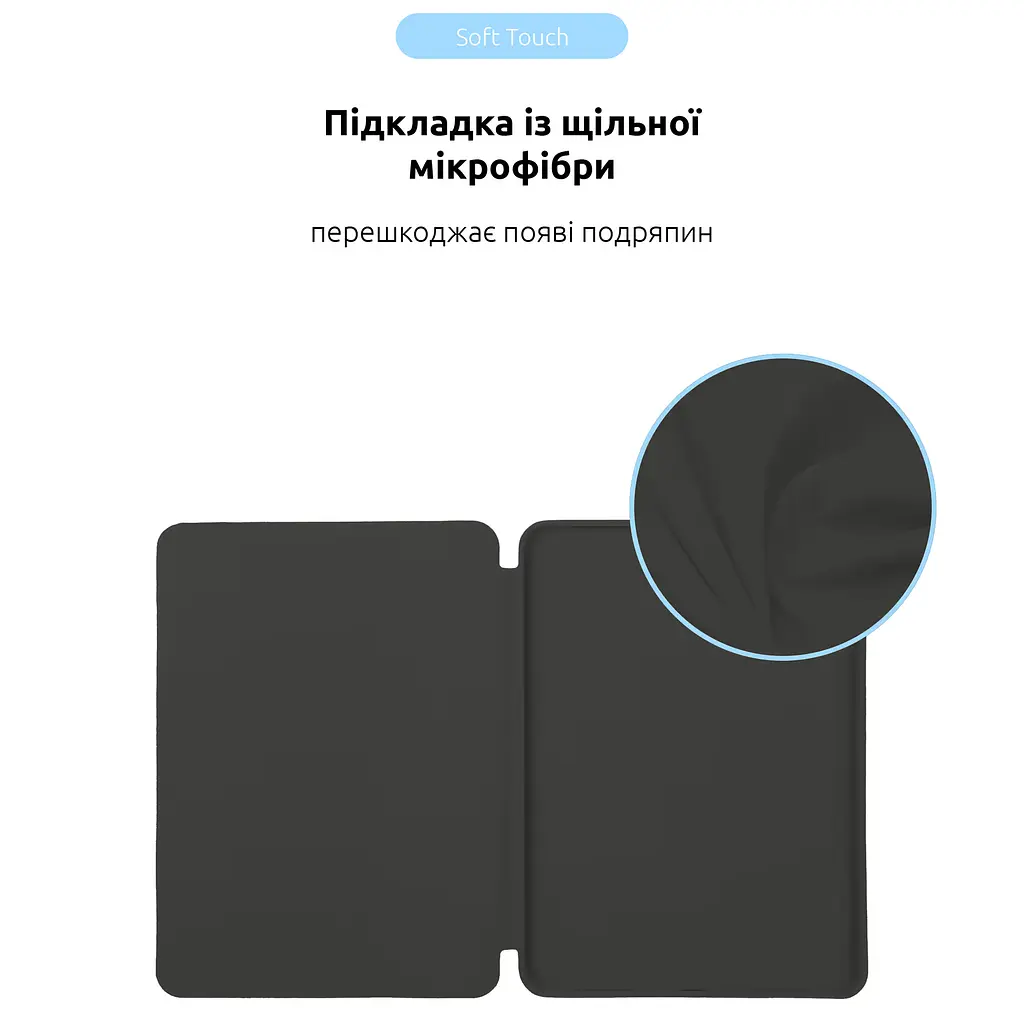 Чохол-книжка ArmorStandart Smart Case для Apple iPad Air 10.9` (2020-2022)/Air 11` (2024-2026)/Pro 11` (2020-2022) Charcoal Grey (ARM78143) [118414] - фото 6