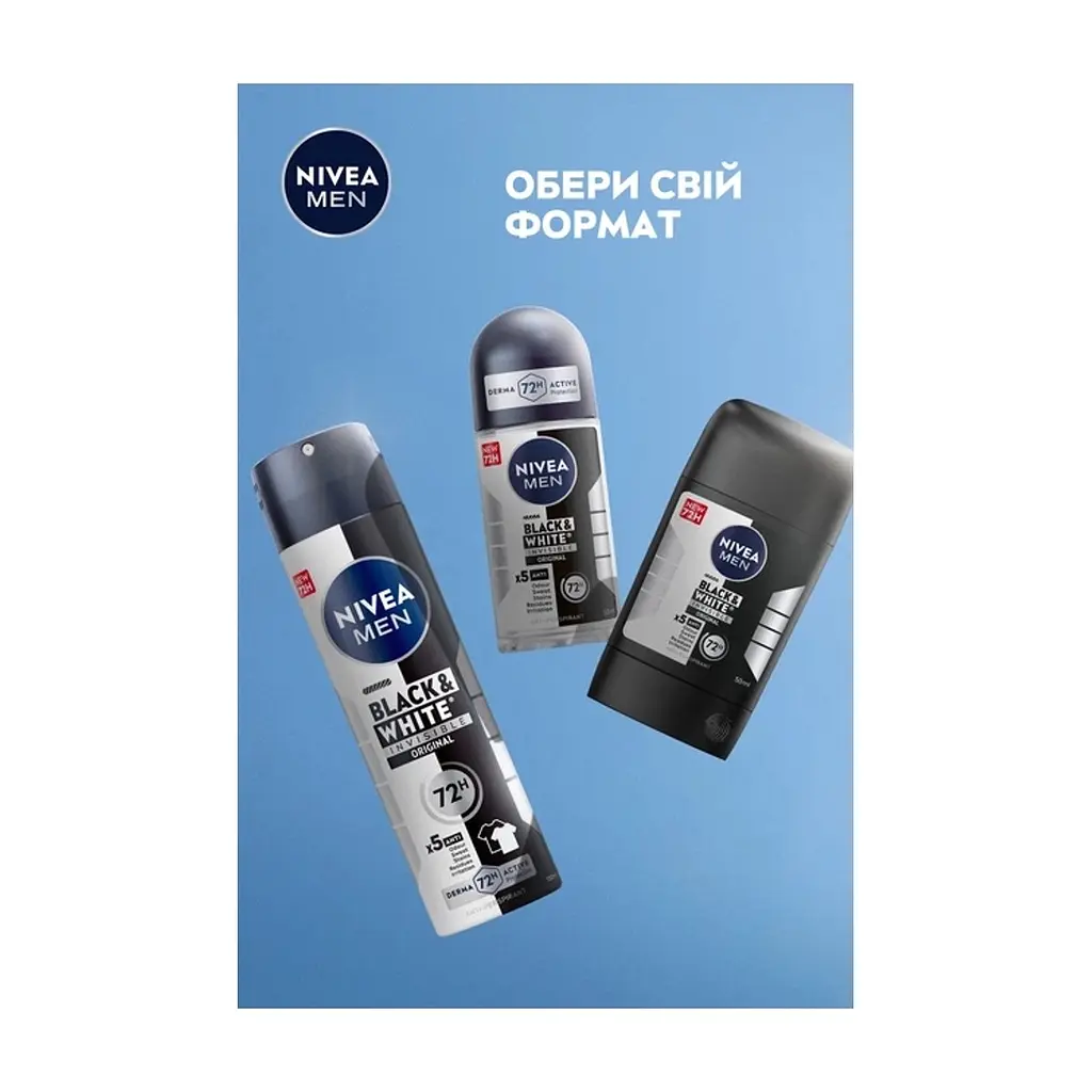 Антиперспірант Nivea MEN Black & White Invisible Original Anti-Perspirant 50 мл (42438977) - фото 7