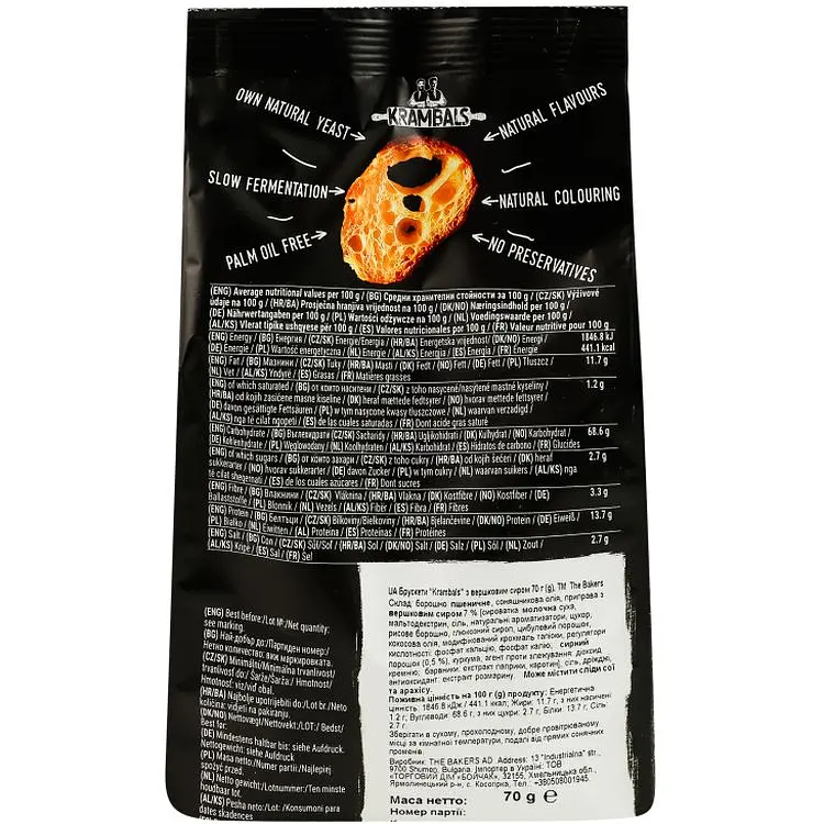 Брускета Krambals Creamy Cheese 70 г - фото 2