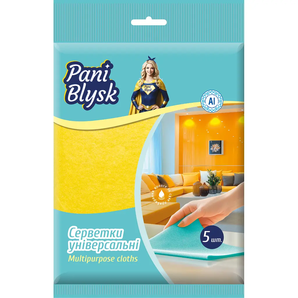 Серветки для прибирання Pani Blysk Універсальні 5 шт.. (4823071661125)