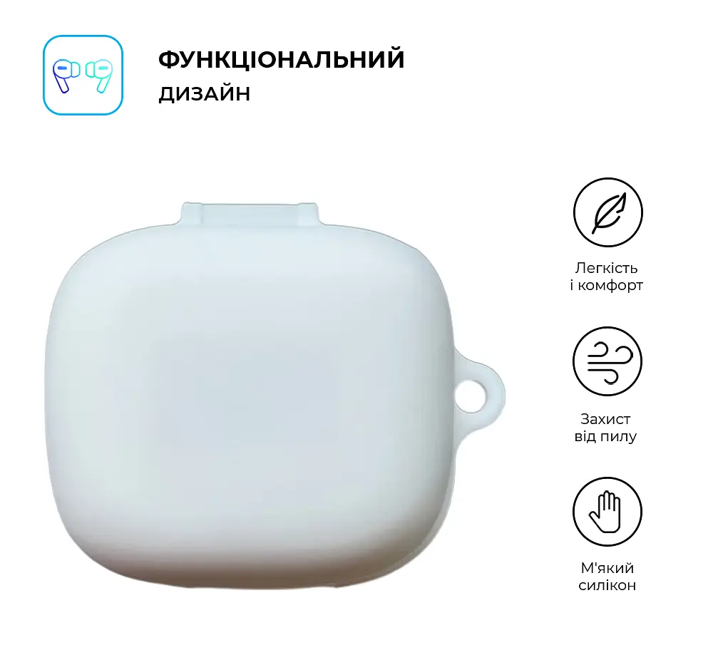 Силіконовий чохол для навушників OPPO Enco X3i, Hang Case, білий, ультратонкий захисний кейс товщиною 2 мм, захист від подряпин, пилу та ударів, компактний, з карабіном для кріплення, ArmorStandart (ARM80045) - фото 2