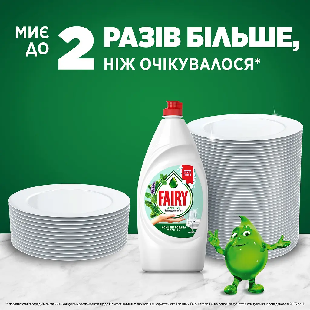 Засіб для миття посуду Fairy Sensitive Чайне дерево та м'ята 2 шт. х 750 мл - фото 2