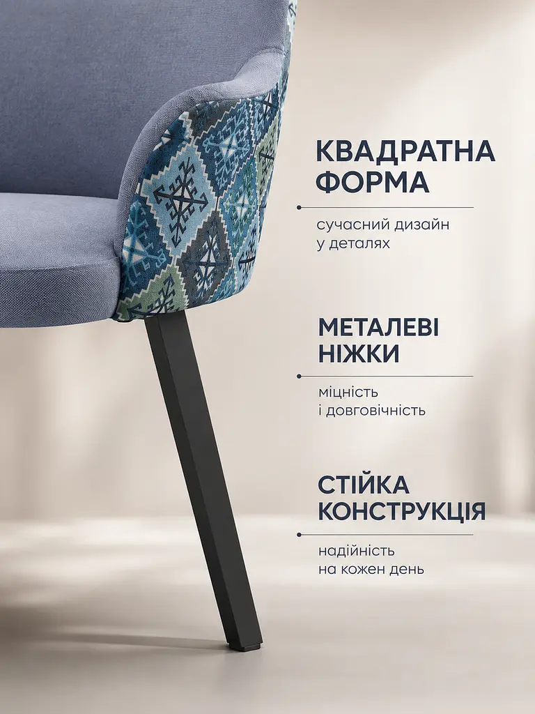 М’яке крісло Ріо з акцентною спинкою 2 з підлокітниками 81×57 см до 200 кг, сіро-синій (49676274) - фото 6