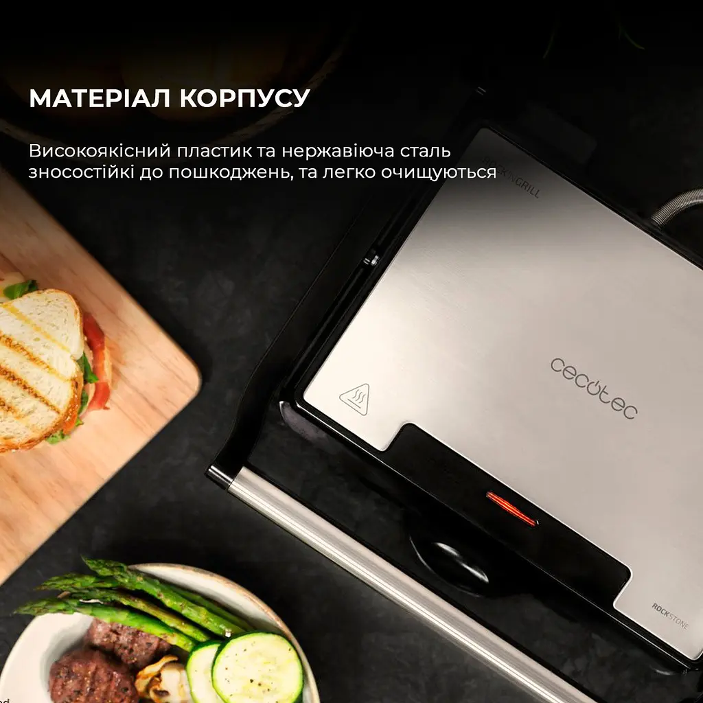 Гриль електричний CECOTEC Rock’nGrill 1500 Rapid - фото 9
