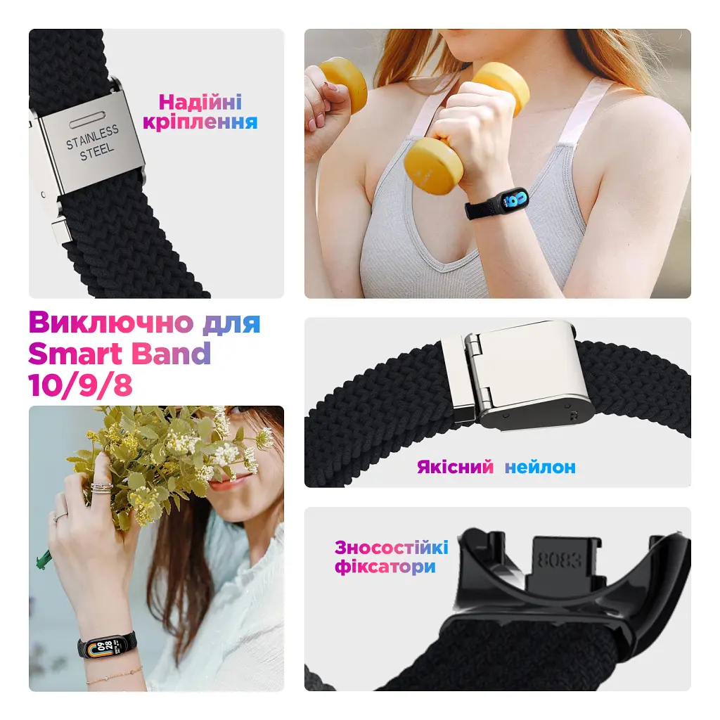 Ремінець до фітнес браслета Armorstandart Braided Solo Loop для Xiaomi Smart Band 10/9/8 Charcoal (ARM86881) - фото 4