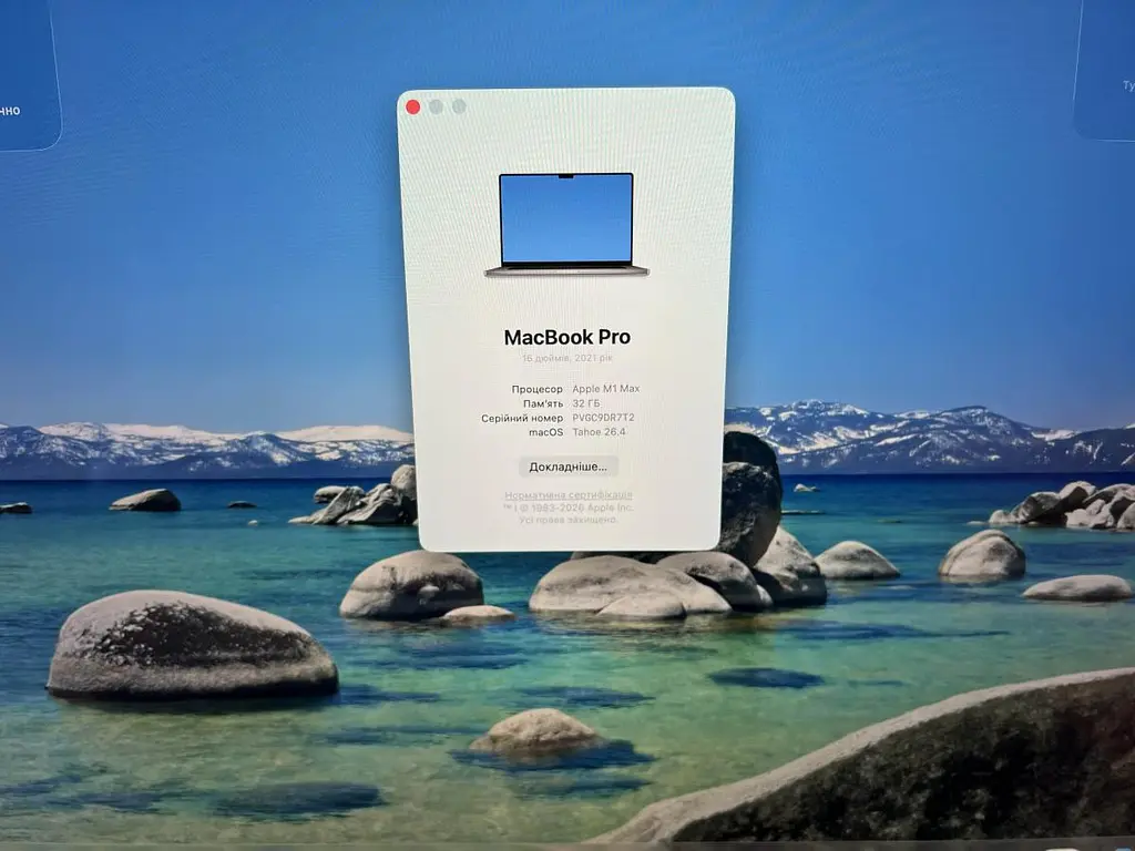 Ноутбук Apple MacBook Pro 16" 2021 M1 MAX/32/512 (PVGC9DR7T2) Б/в - фото 9